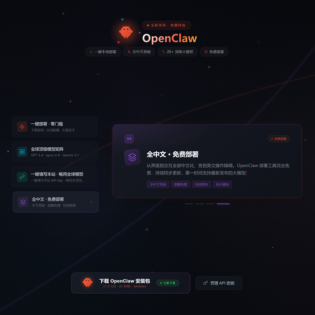 品牌VI应用设计
